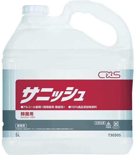 Amazon.co.jp: 【大容量】 シーバイエス アルコール除菌剤EX 5L